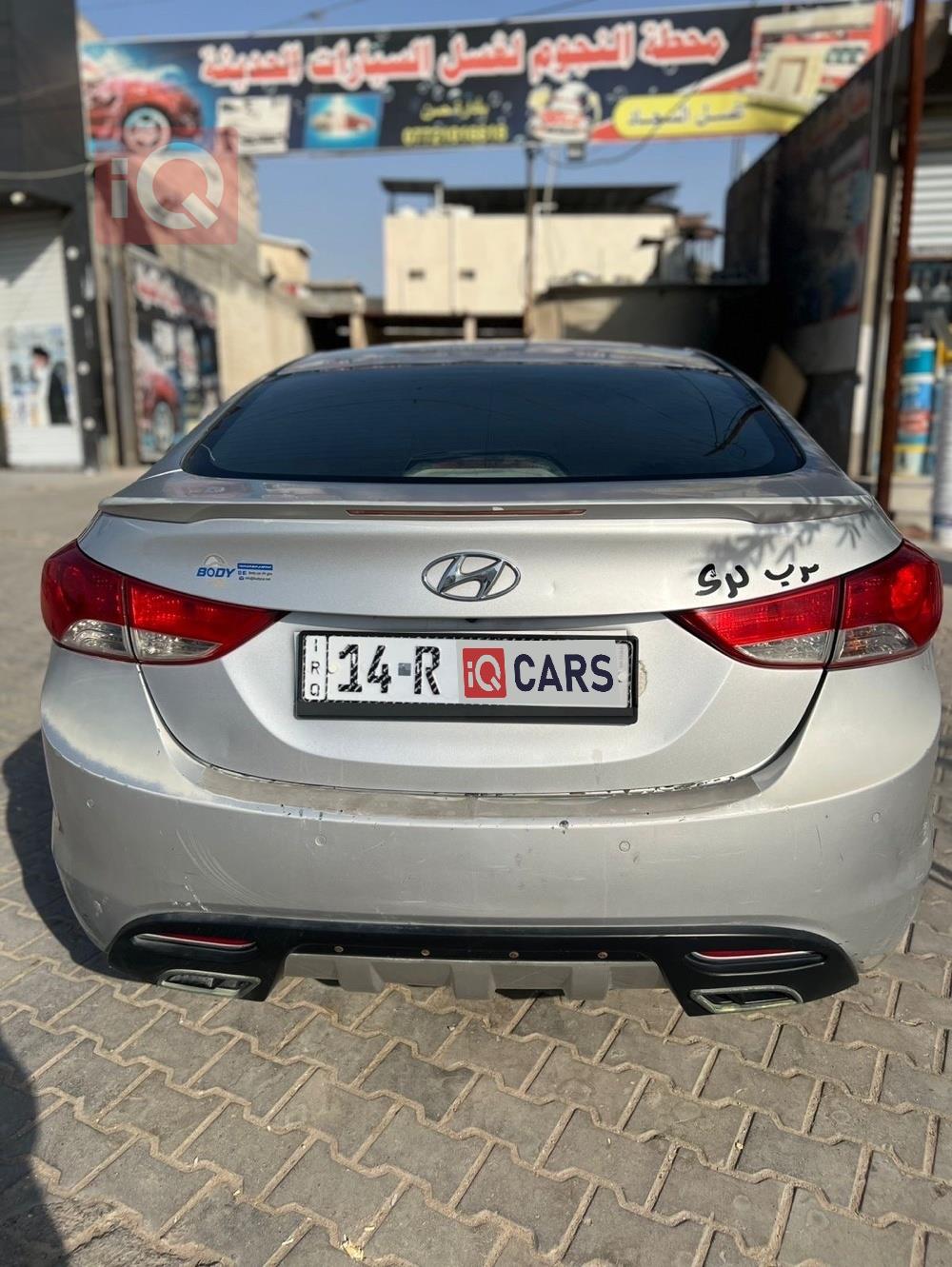هيونداي النترا